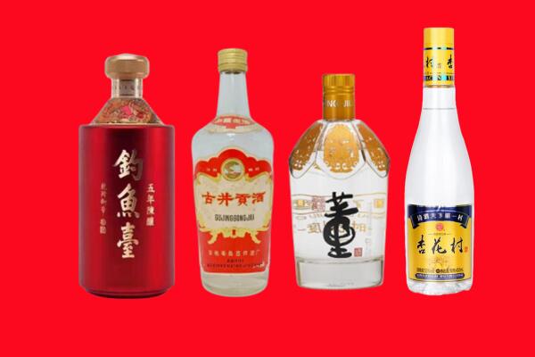 保定徐水区回收老酒